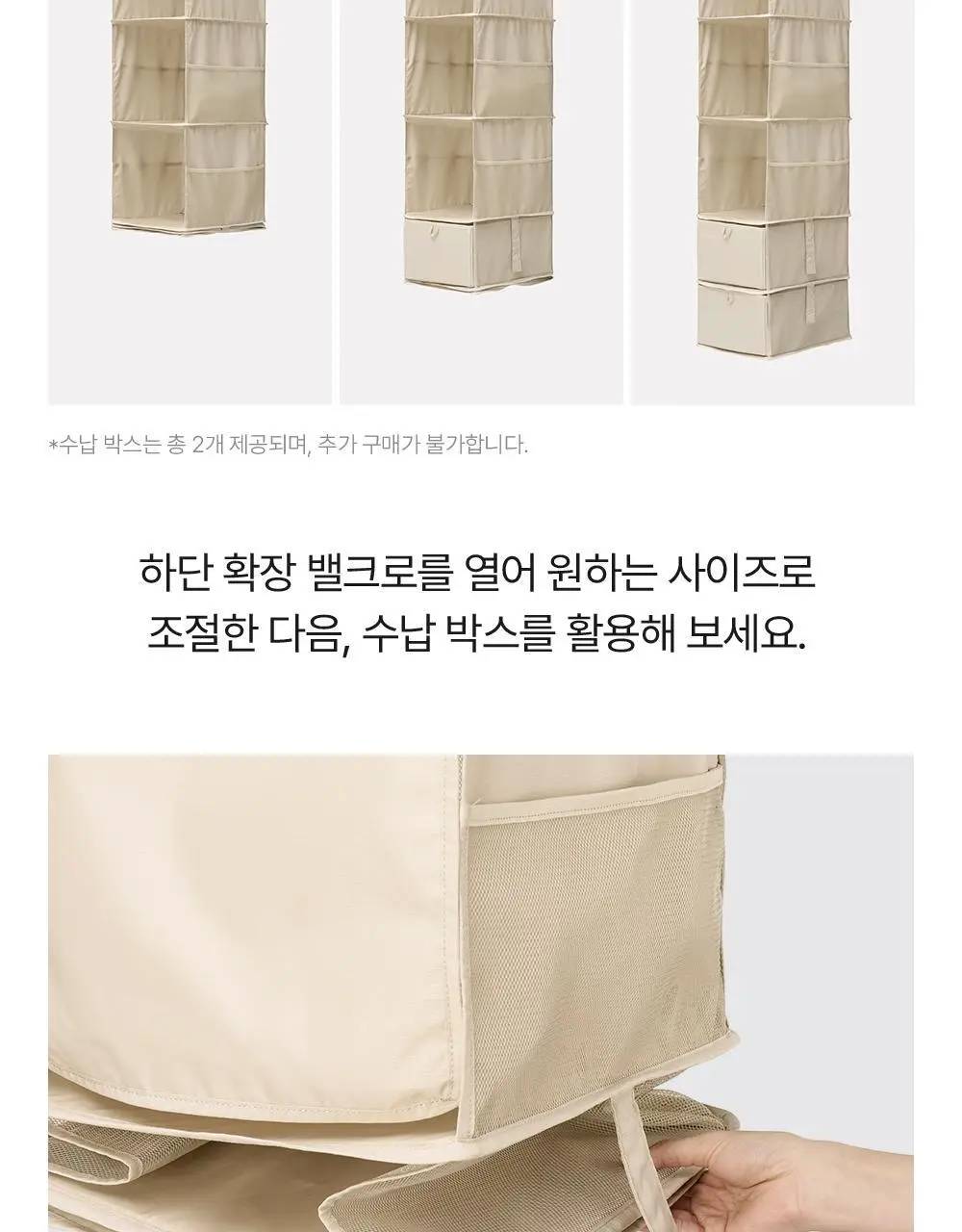 [옷장정리] 브랜든 수납 멀티 행잉 오거나이저 상세페이지 9